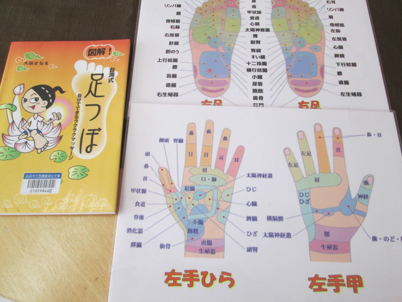 つぼつぼつぼ!! おうよう園（青森県・弘前市）