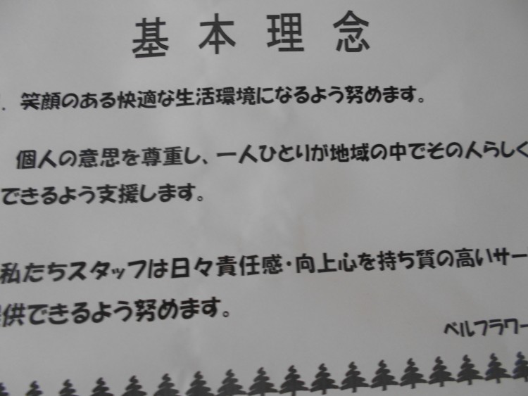 dscn04981
