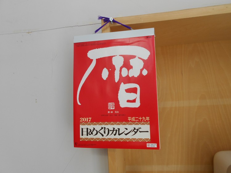 dscn21401