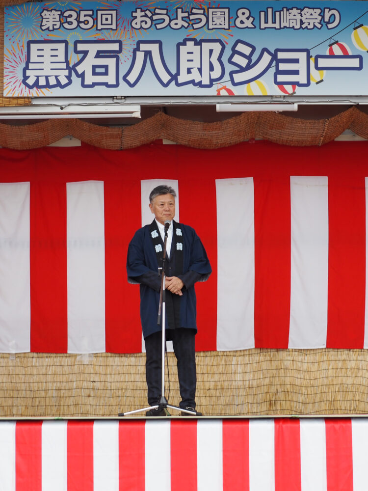 おうよう園ブログ | おうよう園（青森県・弘前市）